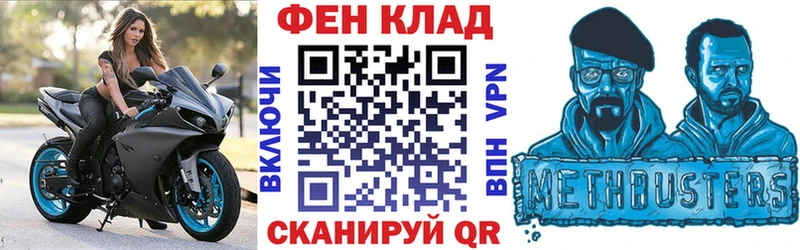 купить наркотик Неман маркетплейс формула Амфетамин Розовый