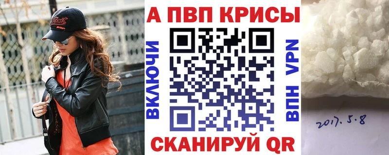 APVP Crystall  KRAKEN tor  Неман 