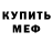 Кетамин VHQ craftyell