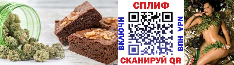 Печенье с ТГК конопля  продажа наркотиков  Неман 
