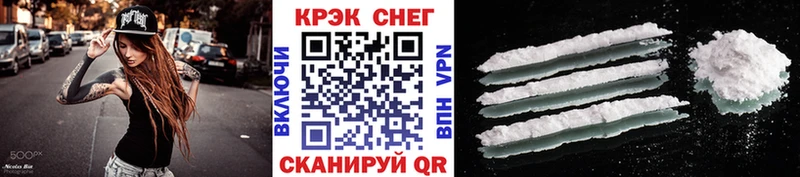 COCAIN 99%  Неман 