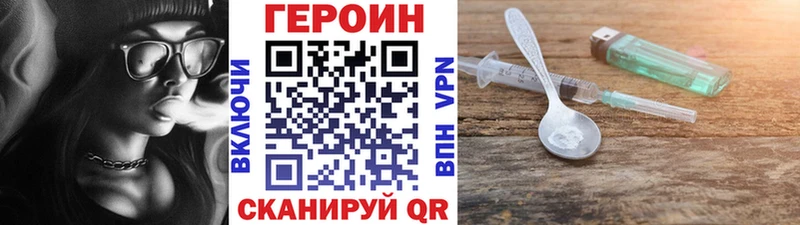 Героин хмурый  Неман 