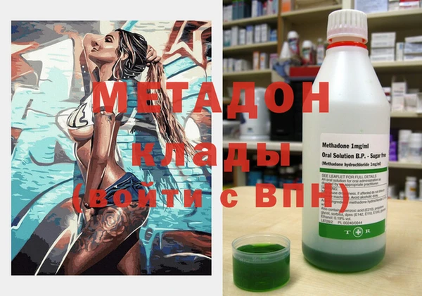 меф VHQ Беломорск