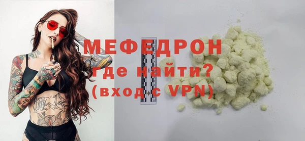 гашик Белокуриха