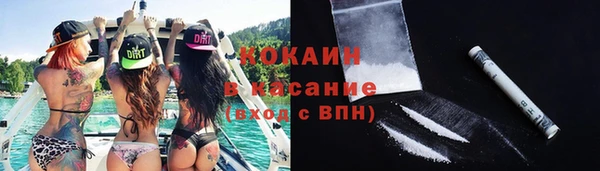 меф VHQ Беломорск