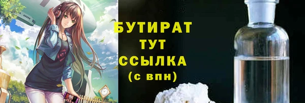 гашик Белокуриха