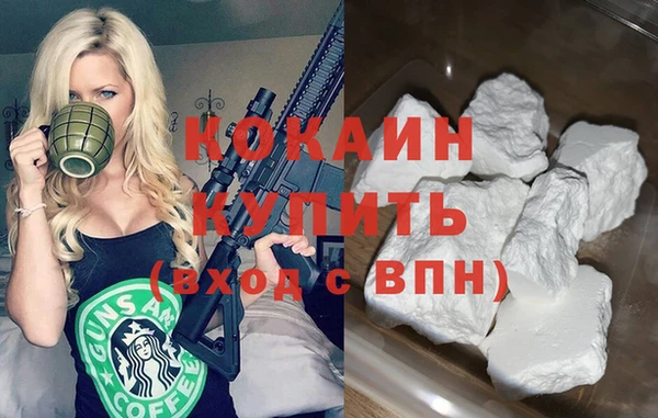MDMA Усинск
