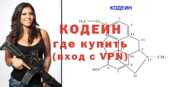 меф VHQ Беломорск