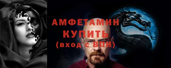 меф VHQ Беломорск