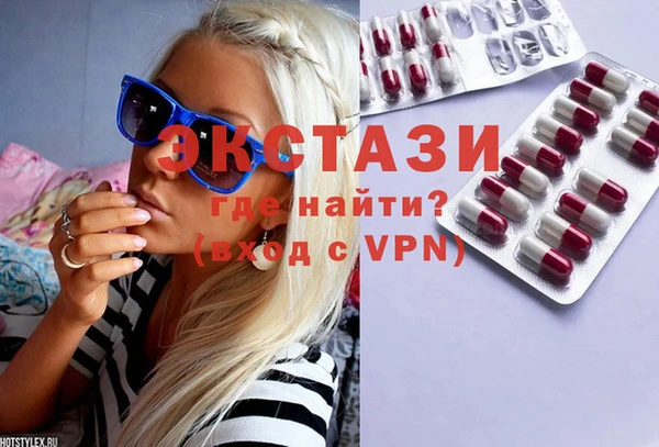 гашик Белокуриха