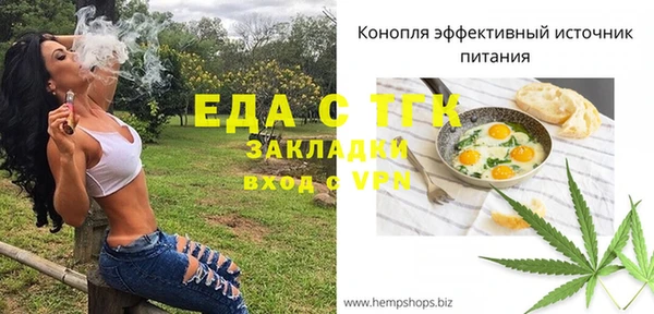 гашик Белокуриха