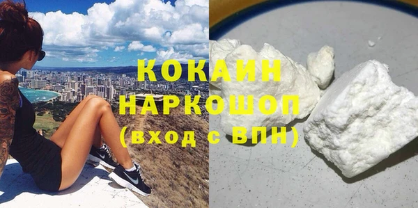 меф VHQ Беломорск