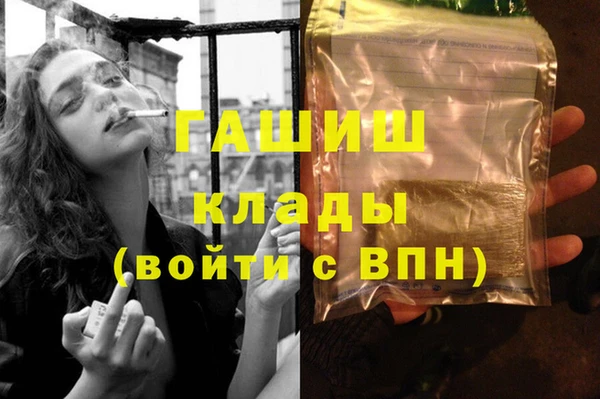 гашик Белокуриха