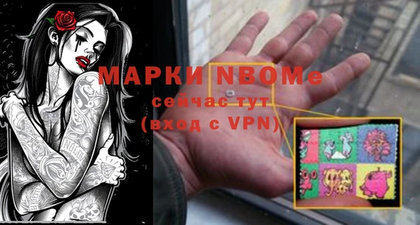 меф VHQ Беломорск