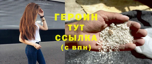 гашик Белокуриха