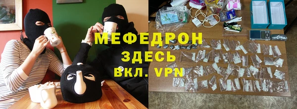 меф VHQ Беломорск