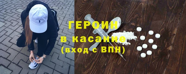 меф VHQ Беломорск