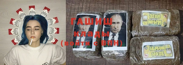 меф VHQ Беломорск