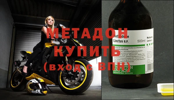 гашик Белокуриха