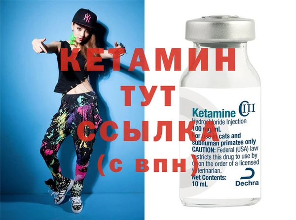 гашик Белокуриха