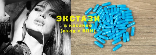 гидра Усмань