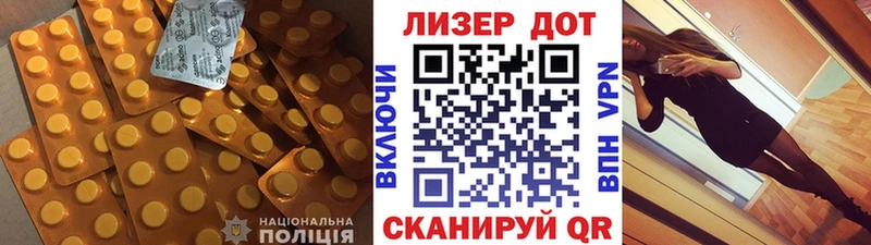 LSD-25 экстази кислота  наркота  Неман 