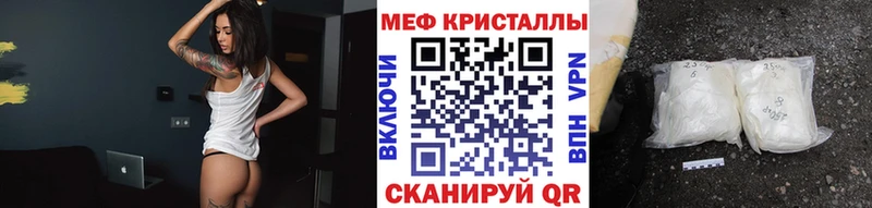 где купить наркотик  Неман  блэк спрут tor  Мефедрон VHQ 