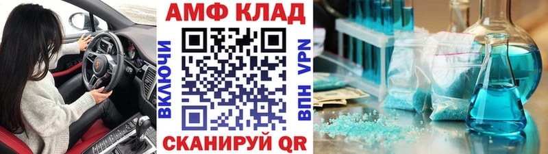 где купить наркотик  Неман  Первитин пудра 