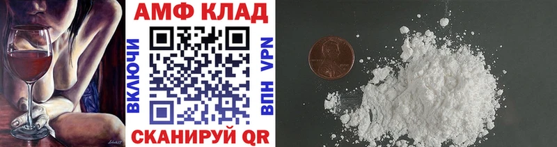 Первитин Декстрометамфетамин 99.9% Неман