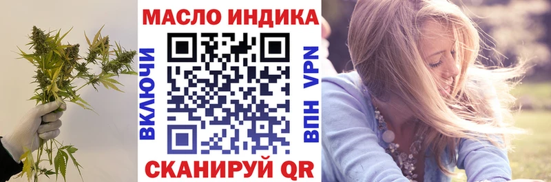 наркотики Неман ТГК вейп